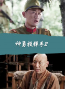乐坛天王