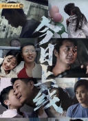 单身即地狱