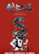 东京24区