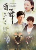 说唱王戴夫 第三季