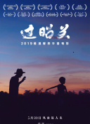 黄金渔场之明星电台