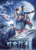 你好，先生们