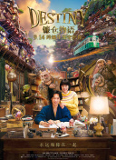 复仇者联盟：九头蛇反扑