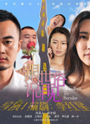我就只尝一小口