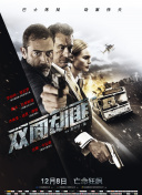都市仙王 第二季