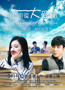 志村玲子