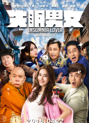 龙王令