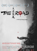 在下李佑