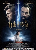 心灵猎人 第一季