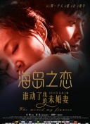 命运外典