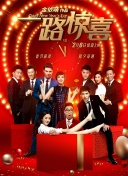 百烛游戏