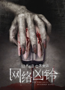 正义的天秤 第二季