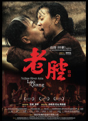 吉野公佳