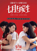 假球风暴