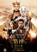 刘墉追案