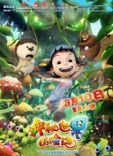 时光里的草莓视频在线看APP污