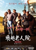 公诉