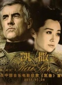 相思误纯享合集