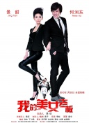 在下李佑