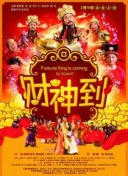 魔法学院之六大令牌
