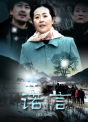 再见了，我的克拉默
