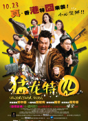 古树旋律 剧场版