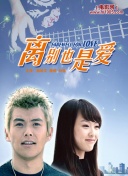 人力资源 第二季