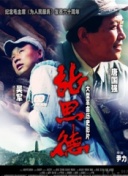 虫王战队超王者
