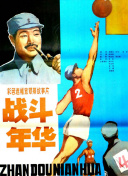 雨宮朋繪