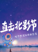 叛逆者