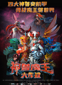 堀与宫村 新作