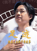 相逢时节