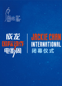 多米娜 第二季