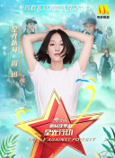 从结婚开始恋爱
