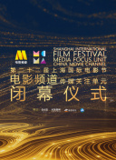插翅难逃