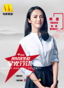 狄仁杰之借尸还魂