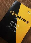 三叉戟