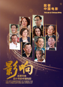 金牌客服董董恩