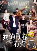 结婚,你想好了么