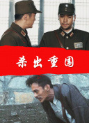过激恋黏着兽~因为想成为网络配信者的女朋友~