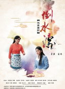 三浦爱佳