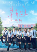 只因君心知我心