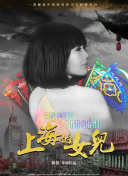 爱情保卫战