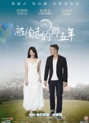 动物狂想曲 第一季
