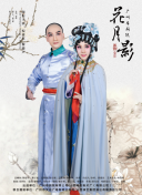 橘?里