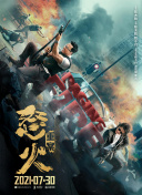 催眠麦克风 第二季