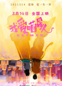 我靠吞噬万物变强 第一季