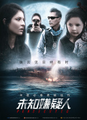 大侠卢小鱼之夕阳红战队