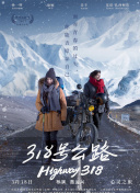 非快速眼动之窗 2023 夏