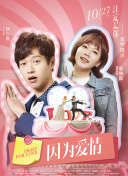 小滋味
